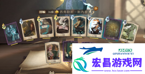 哈利波特魔法觉醒热浪奇袭5星怎么过