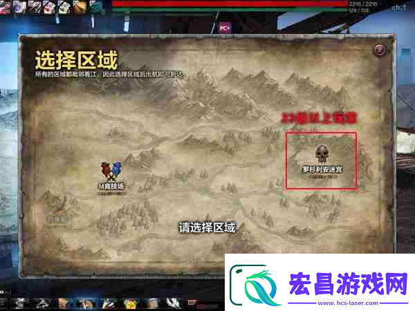 洛奇英雄传罗杉利安迷宫怎么玩