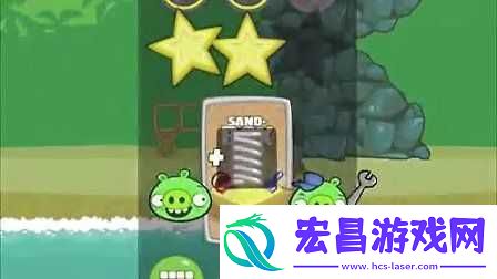 捣蛋猪GROUND