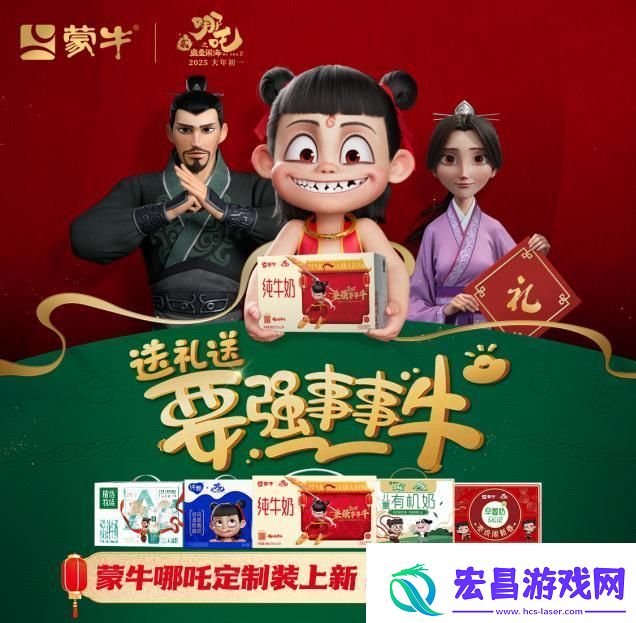 哪吒2周边热销