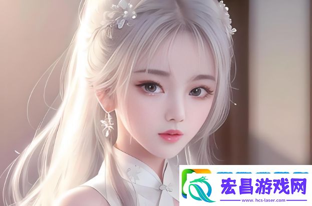 内谢中国媳妇背后的文化碰撞与社会经济影响