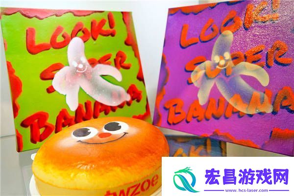 三里屯潮流地标将举办新展“众神吃蕉“