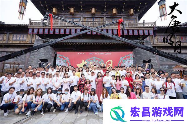 大唐明月今日开机