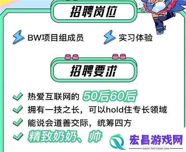 B站橄榄枝伸向银发族