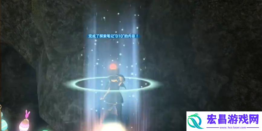 最终幻想14重生之境探索笔记10在哪