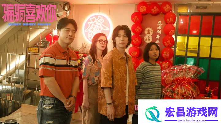 跨年档最佳