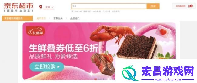 哪吒2周边热销