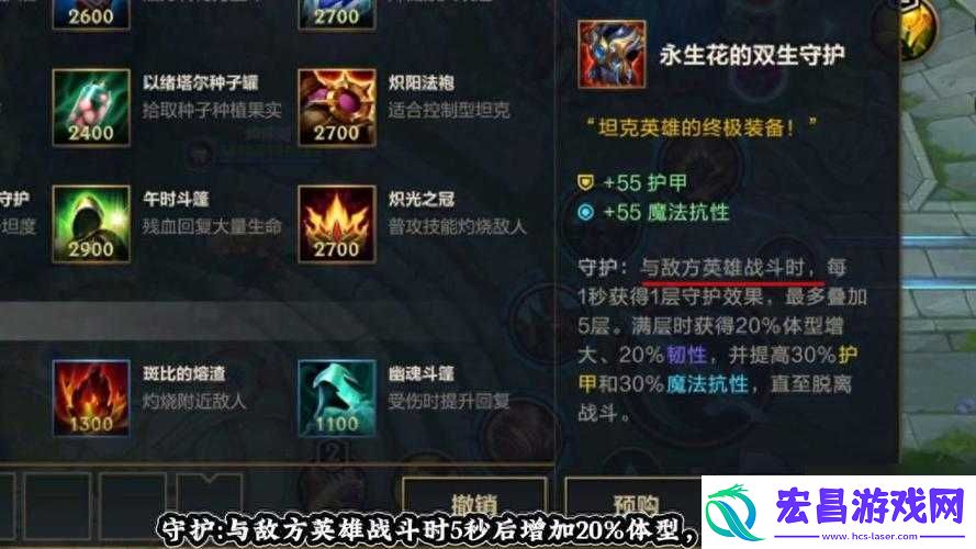 英雄联盟手游中守卫角色的具体作用及其在游戏策略中的重要性解析