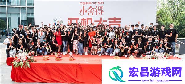 小欢喜姊妹篇小舍得开机