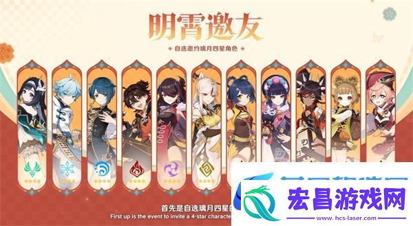 原神5.3版本海灯节福利总结