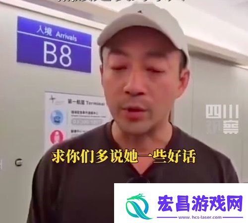 汪小菲对着镜头深深鞠躬求大家多说大S好话