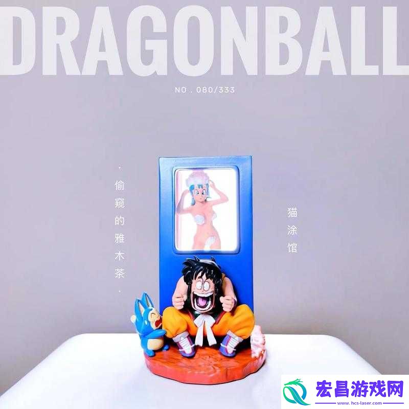 龙珠斗士Z深度解析