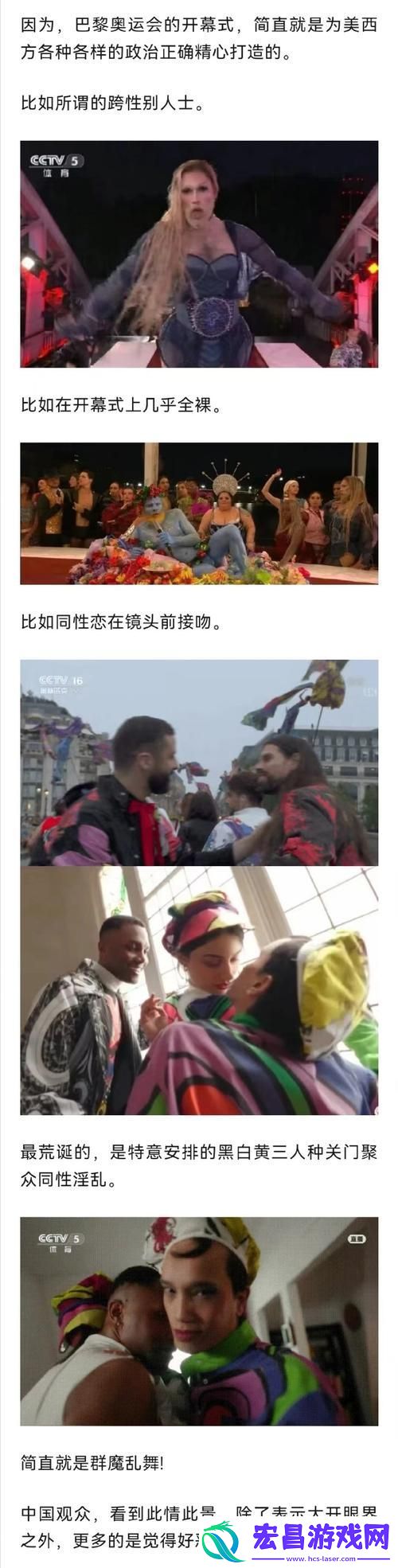 欧洲人真的善于交际吗毫无疑问