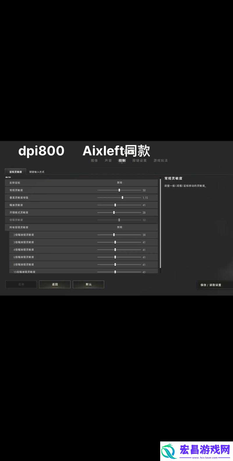 绝地求生大逃杀