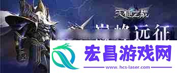 天使之战怎么实现离线挂机