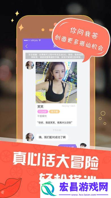 幸福宝APP入口观看