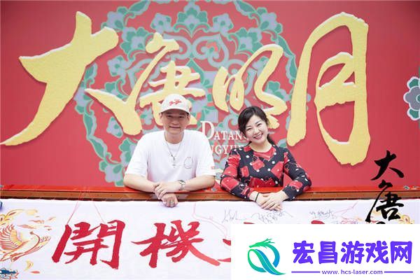 大唐明月今日开机