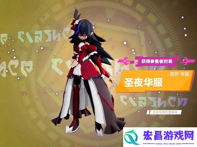 凹凸世界手游时装染色深度解析