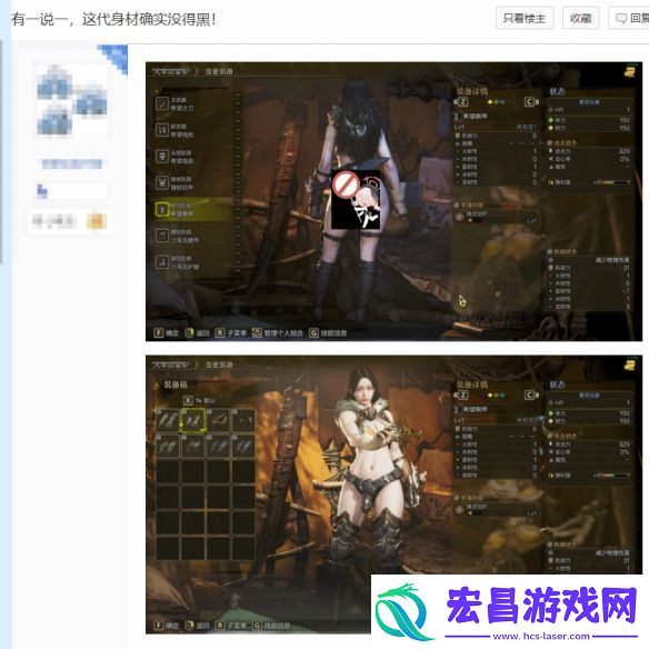 这身材太完美辣！怪猎荒野性感女猎人MOD已产出