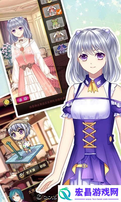 爱养成3所有结局攻略