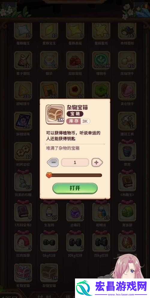 诺弗兰物语黑色通行证完美配方研发攻略