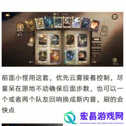 哈利波特魔法觉醒