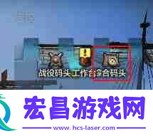 洛奇英雄传罗杉利安迷宫怎么玩