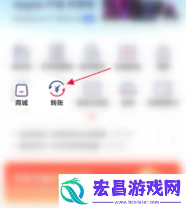 云闪付转账记录怎么删除