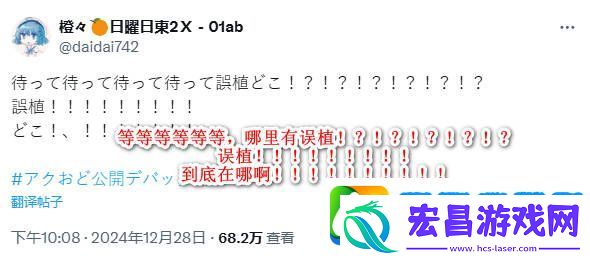 水族馆不会跳舞参加速通比赛连作者都震惊Bug