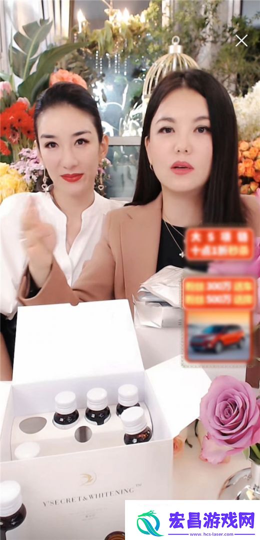 想不到的神交集