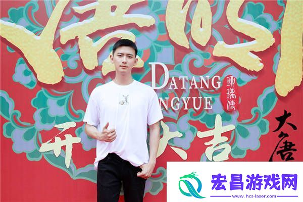 大唐明月今日开机