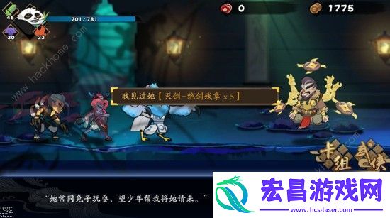 古今江湖奇想江湖怎么刷神器