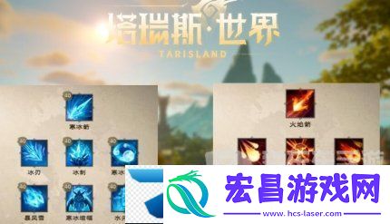 塔瑞斯世界天赋点可以重置吗