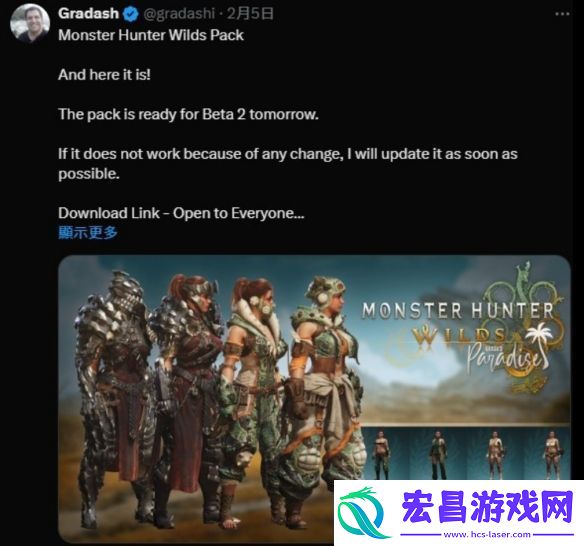 怪物猎人荒野已有MOD破角色胸围极限