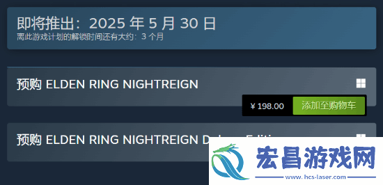 艾尔登法环