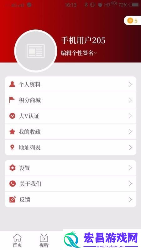 云上汝州客户端下载
