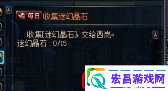 地下城与勇士