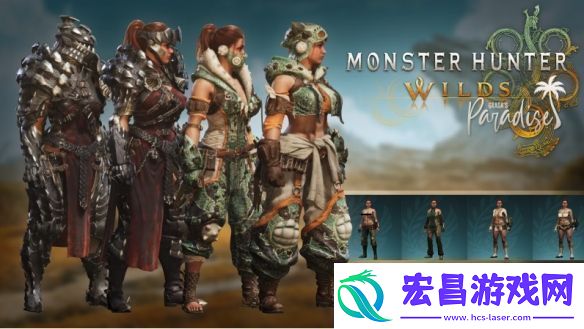 怪物猎人荒野已有MOD破角色胸围极限