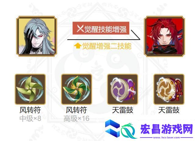 阴阳师夜刀神御魂怎么搭配