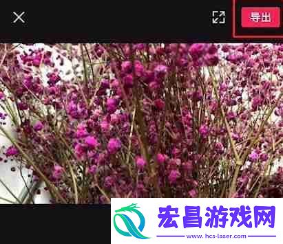 剪映如何制作九宫格