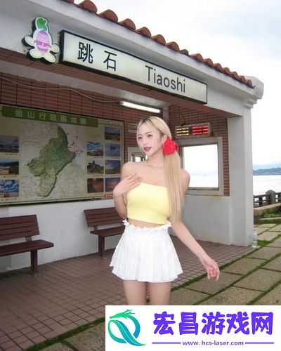 扒宁荣荣衣服并❌她的图片：这场视觉盛宴让人目不暇接，时尚与个性的碰撞竟如此惊艳！