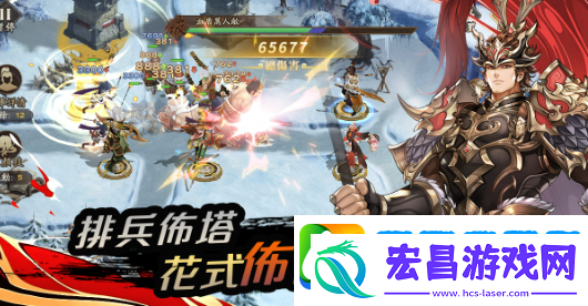 守住呀主公开启事前预约