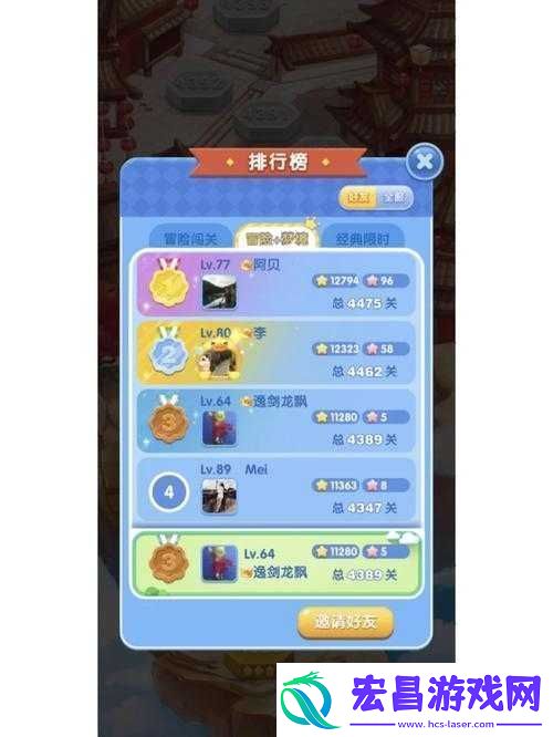 全面解析天天爱消除游戏攻略技巧及其特色功能介绍