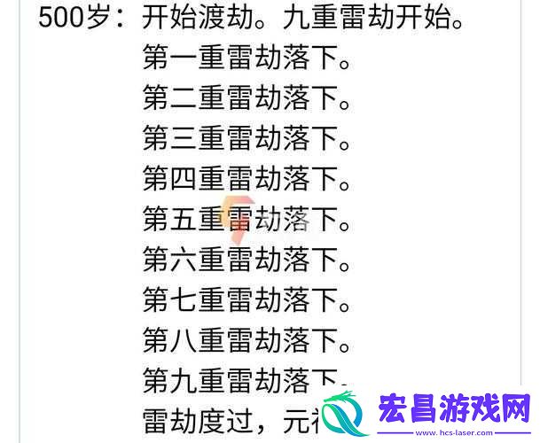 人生重开模拟器中祖传药丸的全方位作用解析与效果一览