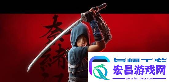 官方称AC影有潜力成为系列最佳