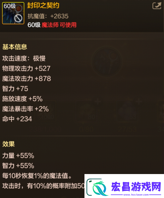 地下城与勇士