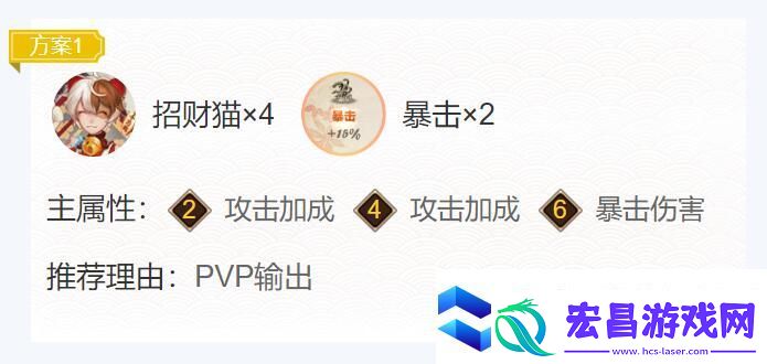 阴阳师夜刀神御魂怎么搭配