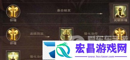塔瑞斯世界天赋点可以重置吗