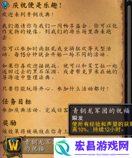 魔兽世界20周年经验怎么快速提升