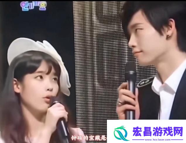 疑似IU李钟硕分手